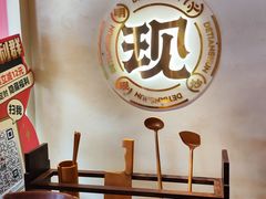 -德天顺盖码饭(人民西路店)