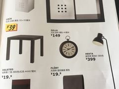 -宜家家居(哈尔滨商场店)