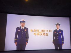 -天津美亚HeyLED影城(天津水游城店)