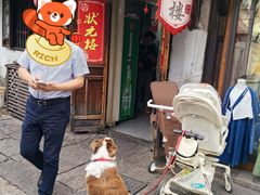 -状元楼(东大街店)