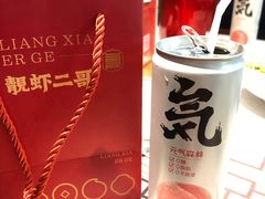 -靓虾二哥·龙虾馆(大塘总店)