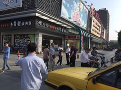 -中国工商银行(上海市华漕支行)