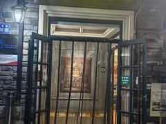 -直隶安家罩饼(总店)