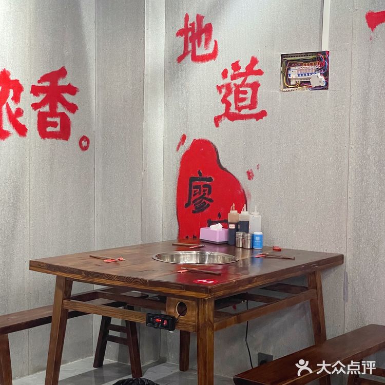 在闹市区的宝藏重庆火锅店怎么能不来