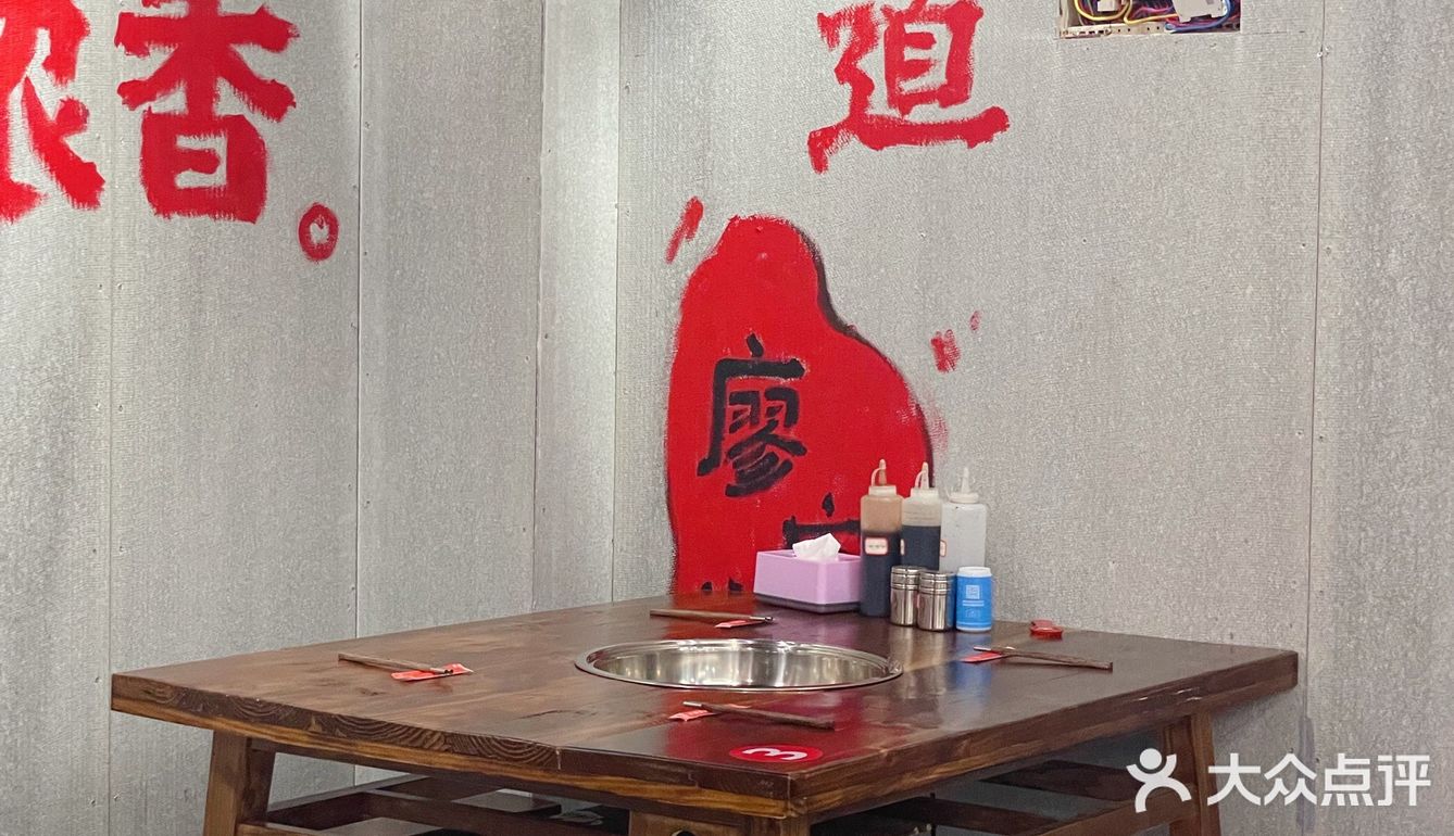 在闹市区的宝藏重庆火锅店怎么能不来