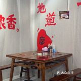 在闹市区的宝藏重庆火锅店怎么能不来