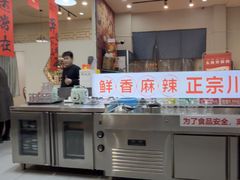 -幺妹火锅鸡(西城店)