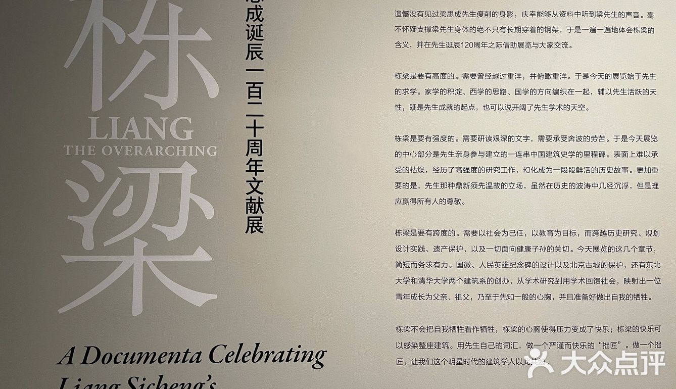 周末遇上坏天气，博物馆里学习去