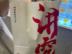 -君之狮子山·轻糖烘焙(松江印象城店)