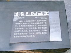 -广州雕塑公园