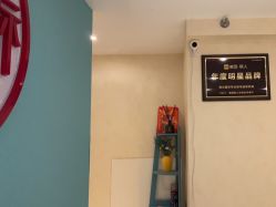 -薇兰专业脱毛连锁机构