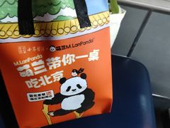 -小吊梨汤·北京菜·烤鸭(鸟巢店)