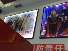 -长安国际影城(钟楼店)