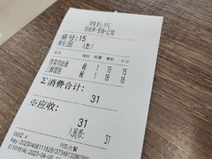 -刘长兴(逸仙桥店)