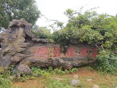 -三国赤壁古战场