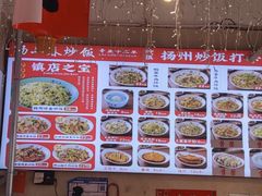 -扬二春炒饭(国庆路总店)