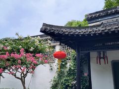 -个园