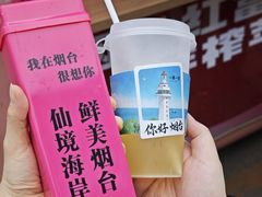 -烟台山景区
