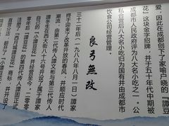 -西月城谭豆花(光华店)