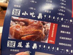 -木王宴语·野生鲜菌火锅(玉河店)