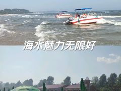 -北戴河东海水浴场