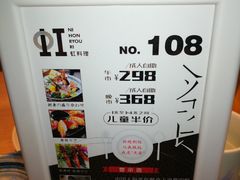 -虹料理·日料放题(悠方店)