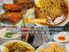 -粤匠·澳门点心粤菜海鲜(澳门半岛店)