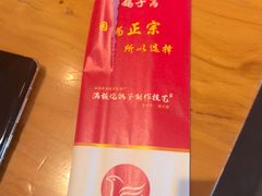 -鸽子窝(宋庄店)