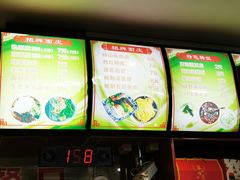 -周家大辣椒面皮(中山街店)