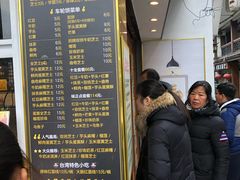 -味正点车轮饼可丽饼(南禅寺店)