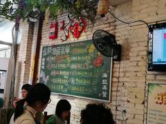 -龙桥私厨·姜花菊花过桥鱼·顺德菜(容桂店)