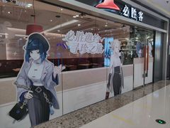 -万达广场(南京江宁店)