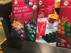 -芳叔(东方宝泰店)