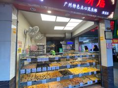 门面-纯心饼店(源溪店)