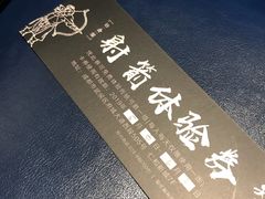 -轻武堂传统射箭·功夫茶·射击体验馆(仁和新城店)