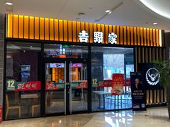 -港悦广场