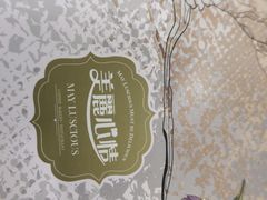 -美丽心情蛋糕(江苏路店)