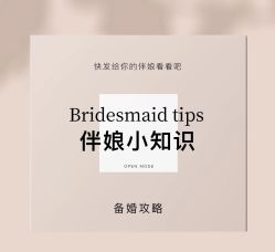-中茵皇冠假日酒店·宴会厅