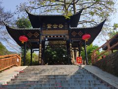-紫云谷景区