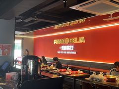 -胖哥俩肉蟹煲(杭州下沙学林街店)