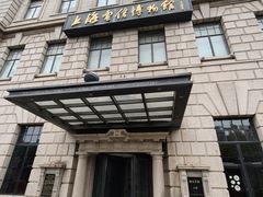 -上海电信博物馆