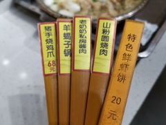 -老奶奶私房菜(天台里街店)