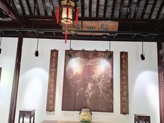 -秋霞圃