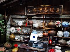 -青城甲(青城山店)