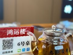 -鸿运楼·舌尖上的徽菜