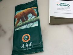 -绿茵阁(体育西分店)