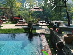 -九如山休闲旅游度假区