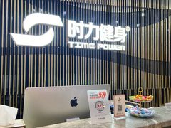 -星悦荟健身游泳(珠江新城店)