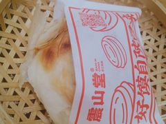 -震山堂·手工劲面(仓山万达店)