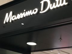 -Massimo Dutti(合生汇店)
